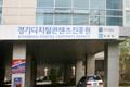 경기디지털콘텐츠진흥원 썸네일 이미지
