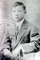 유일한 박사 썸네일 이미지