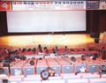 제1회 복사골 국악대제전 전국국악경연대회 썸네일 이미지